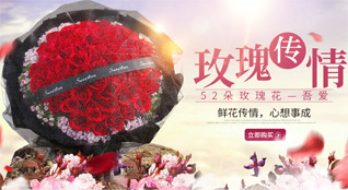 河北张家口阳原县辛堡乡鲜花速递